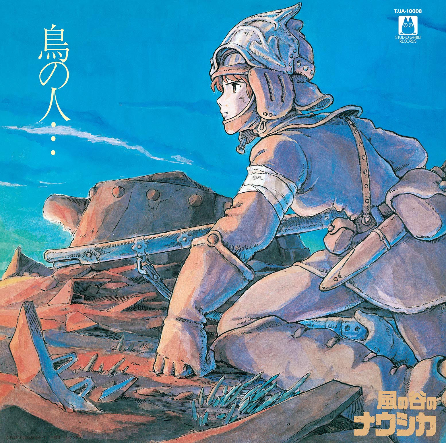 Nausicaa Of The Valley Of Wind: Image Album Vinyl 1xLP Vinyl Studio Ghibli Records - Arcline Store