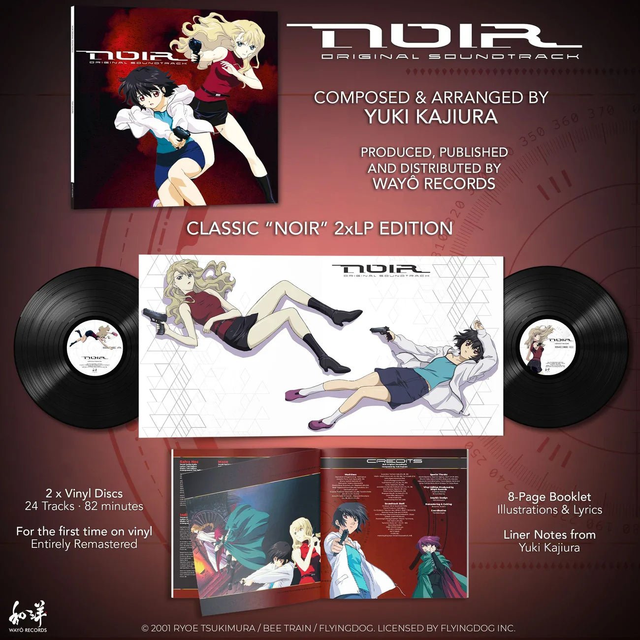 Noir Vinyl - Original Anime Soundtrack 2xLP Vinyl Wayô Records - Arcline Store