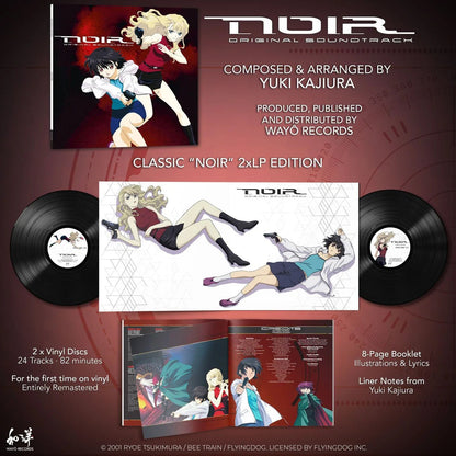 Noir Vinyl - Original Anime Soundtrack 2xLP Vinyl Wayô Records - Arcline Store