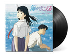 1xLP Black Vinyl