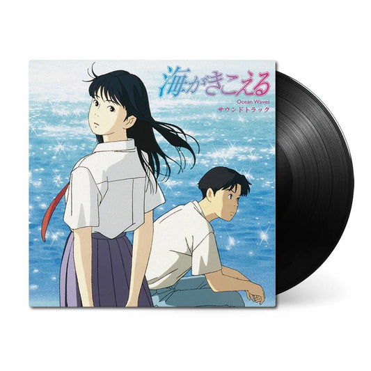 Ocean Waves Vinyl - Original Anime Soundtrack 1xLP Vinyl Studio Ghibli Records - Arcline Store