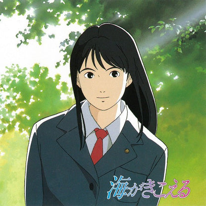 Ocean Waves Vinyl - Original Anime Soundtrack 1xLP Vinyl Tokuma Japan Communications - Arcline Store