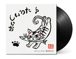 1xLP Black Vinyl