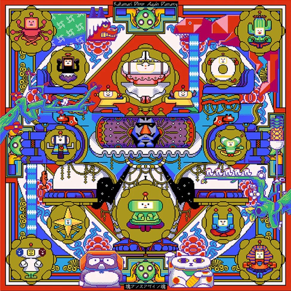 Once Upon A KATAMARI (Original Soundtrack) Vinyl Bandai Music - Arcline Store