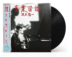 1xLP + 1x7" Black Vinyl