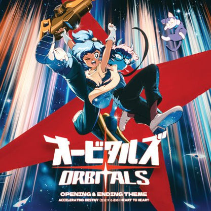 Orbitals - Opening & Ending Theme Vinyl Laced Records - Arcline Store