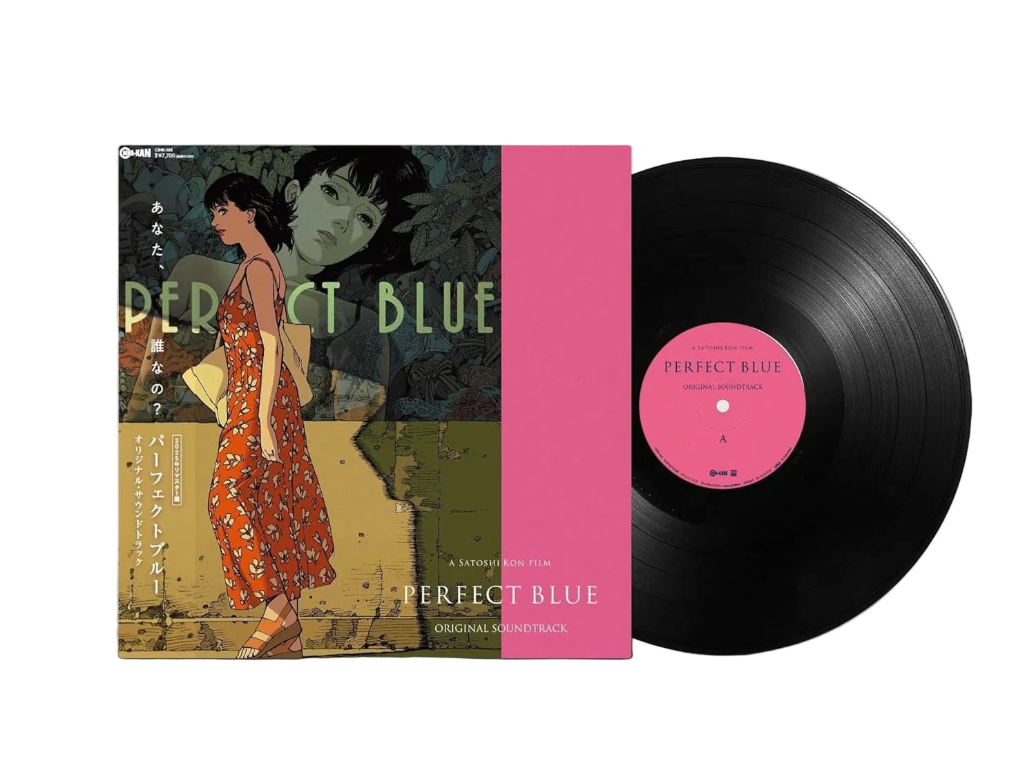 Perfect Blue Vinyl - Original Anime Soundtrack 1xLP Vinyl CINEMA - KAN - Arcline Store
