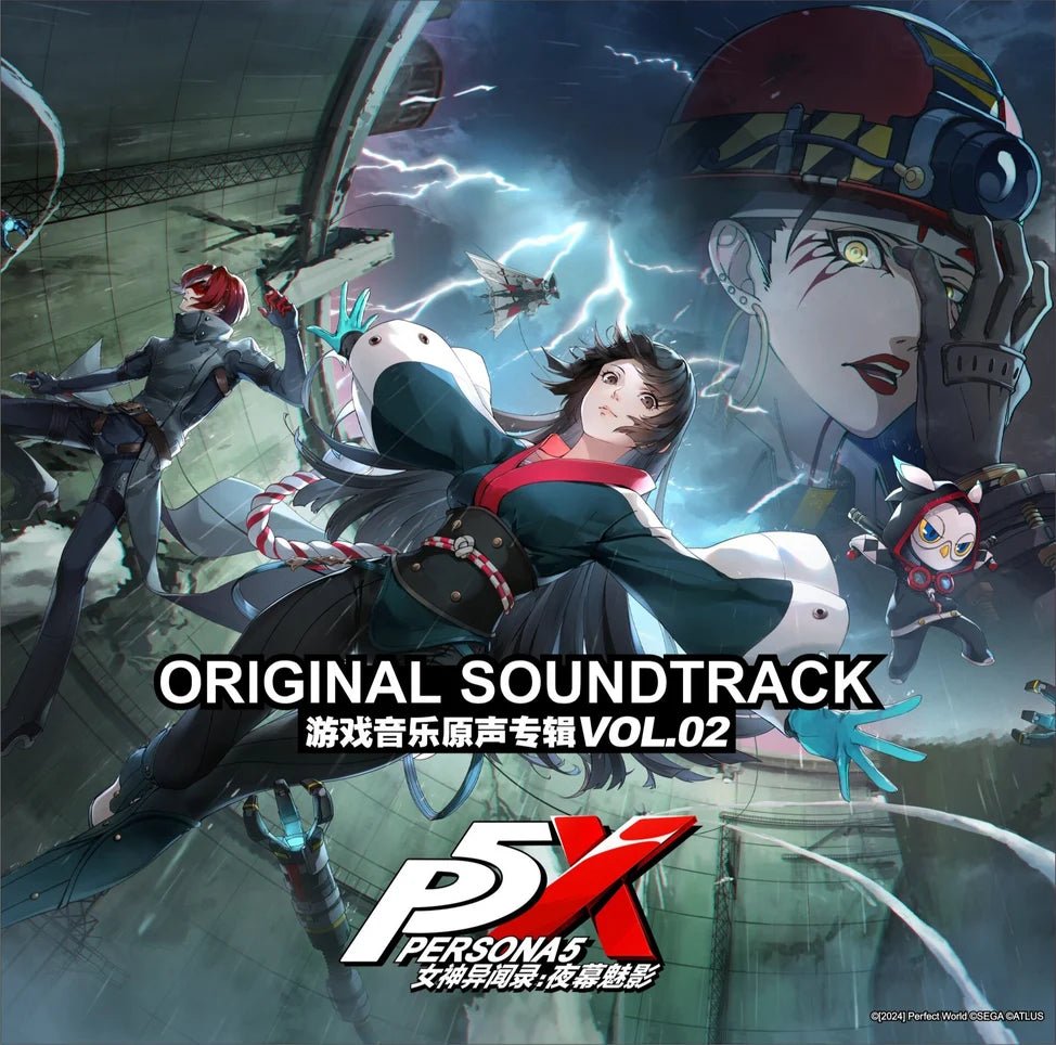 Persona 5: The Phantom X Vol. 2 (Original Soundtrack) Vinyl A+ Records - Arcline Store