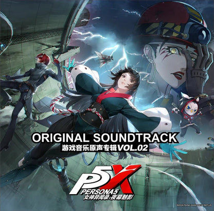 Persona 5: The Phantom X Vol. 2 (Original Soundtrack) Vinyl A+ Records - Arcline Store