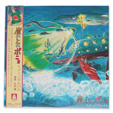 Ponyo on the Cliff by the Sea: Image Album Vinyl 1xLP Vinyl Studio Ghibli Records - Arcline Store