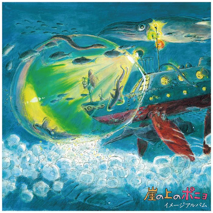 Ponyo on the Cliff by the Sea: Image Album Vinyl 1xLP Vinyl Studio Ghibli Records - Arcline Store