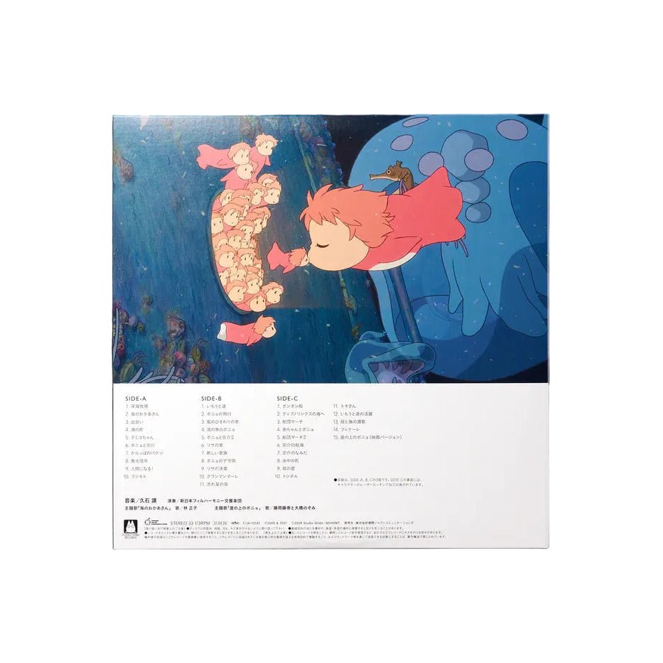 Ponyo on the Cliff by the Sea Vinyl - Original Anime Soundtrack 2xLP Vinyl Studio Ghibli Records - Arcline Store