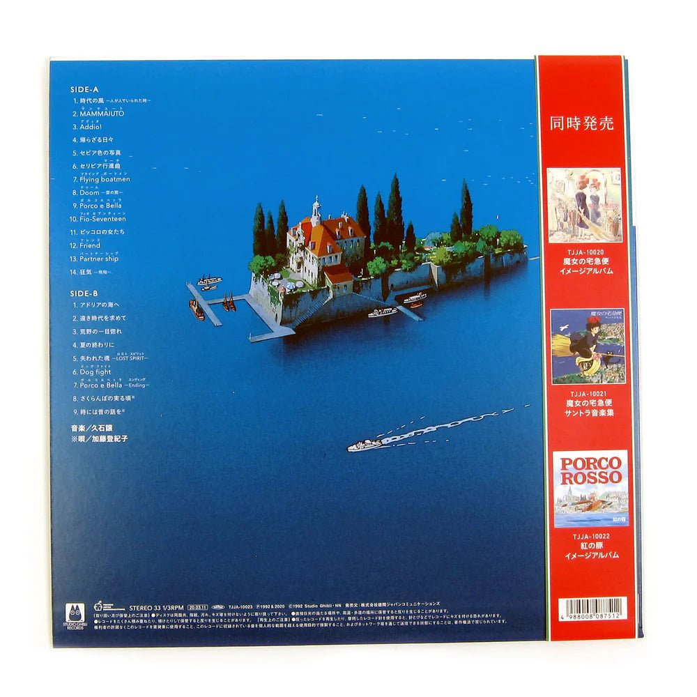 Porco Rosso Vinyl - Original Anime Soundtrack 1xLP Vinyl Studio Ghibli Records - Arcline Store