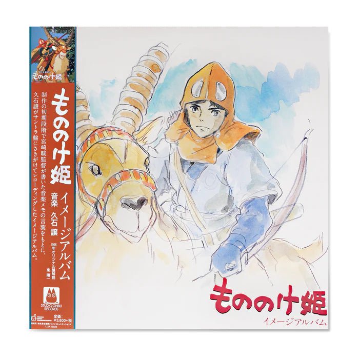 Princess Mononoke: Image Album Vinyl 1xLP Vinyl Studio Ghibli Records - Arcline Store