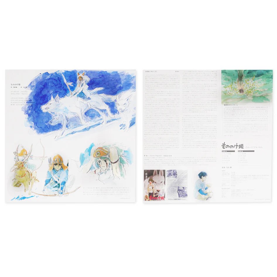 Princess Mononoke: Image Album Vinyl 1xLP Vinyl Studio Ghibli Records - Arcline Store