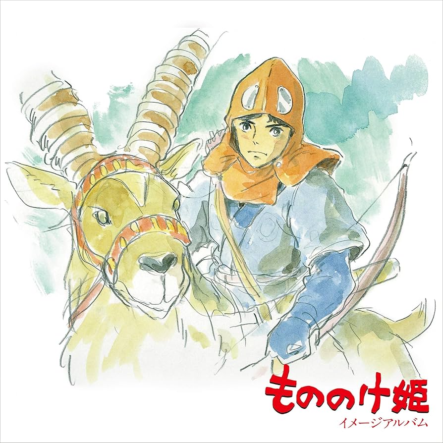 Princess Mononoke: Image Album Vinyl 1xLP Vinyl Studio Ghibli Records - Arcline Store