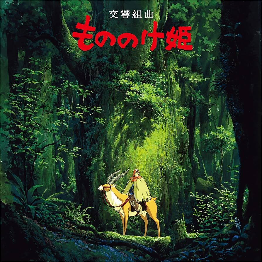 Princess Mononoke: Symphonic Suite Vinyl - Czech Philharmonic Orchestra 1xLP Vinyl Studio Ghibli Records - Arcline Store