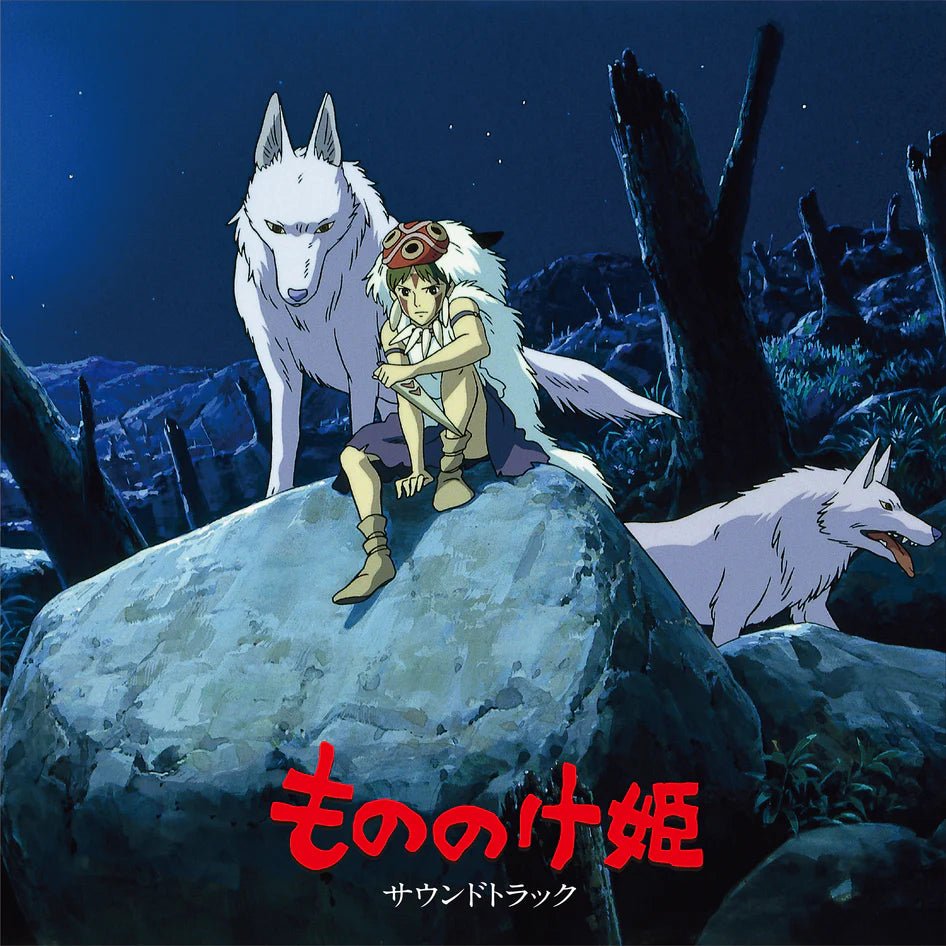Princess Mononoke Vinyl - Original Anime Soundtrack 2xLP Vinyl Studio Ghibli Records - Arcline Store