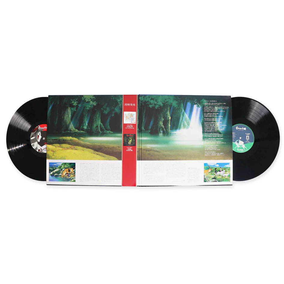 Princess Mononoke Vinyl - Original Anime Soundtrack 2xLP Vinyl Studio Ghibli Records - Arcline Store
