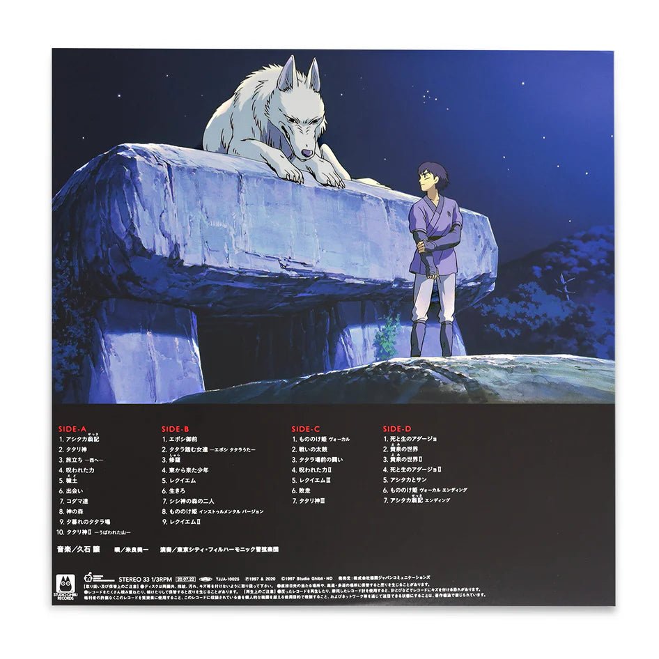 Princess Mononoke Vinyl - Original Anime Soundtrack 2xLP Vinyl Studio Ghibli Records - Arcline Store