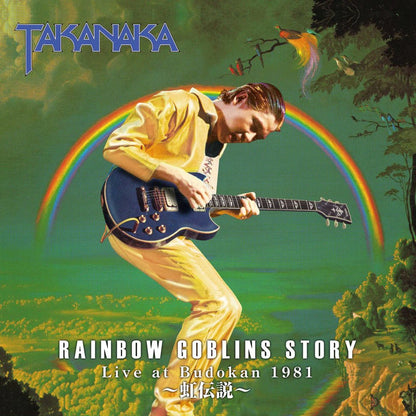 Rainbow Goblins Story Live at Budokan 1981 Vinyl Universal Music Japan - Arcline Store