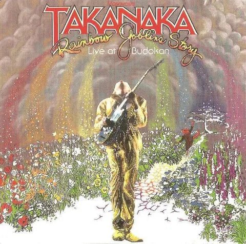 Rainbow Goblins Story Live at Budokan 1981 Vinyl Universal Music Japan - Arcline Store