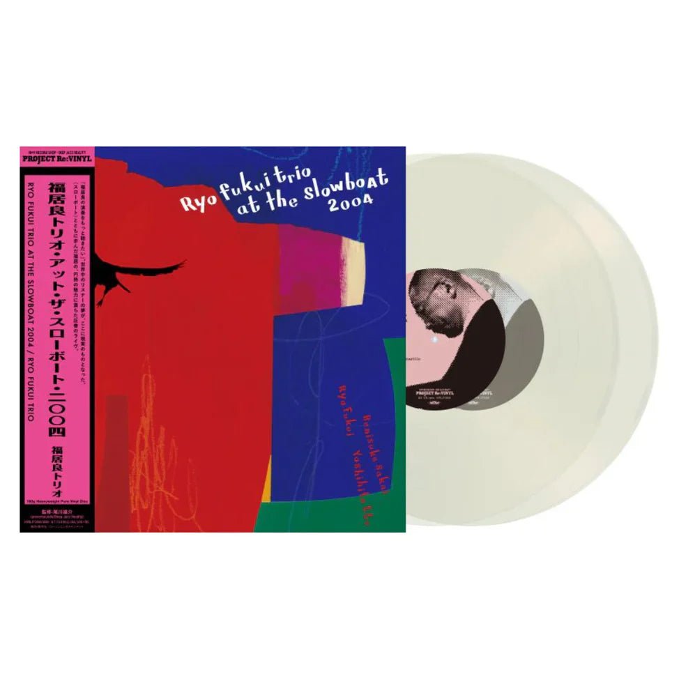 Ryo Fukui Trio at the Slowboat 2004 - Ryo Fukui Trio Vinyl 2xLP Vinyl Lawson Entertainment, Inc. - Arcline Store