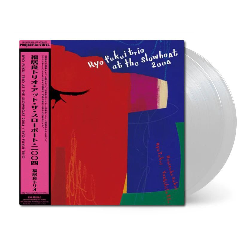 Ryo Fukui Trio at the Slowboat 2004 - Ryo Fukui Trio Vinyl 2xLP Vinyl Lawson Entertainment, Inc. - Arcline Store