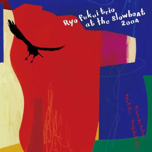 Ryo Fukui Trio at the Slowboat 2004 - Ryo Fukui Trio Vinyl 2xLP Vinyl Lawson Entertainment, Inc. - Arcline Store