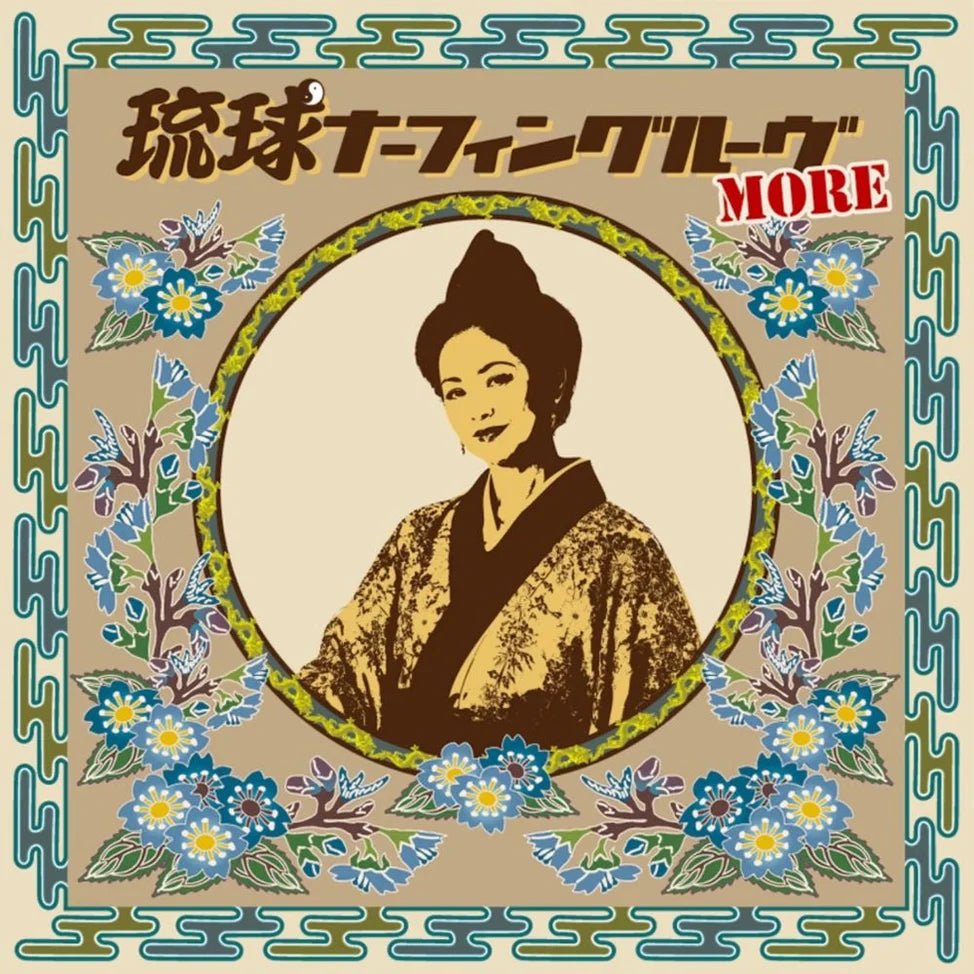 Ryukyu Nafin Groove MORE Vinyl Victor Entertainment - Arcline Store