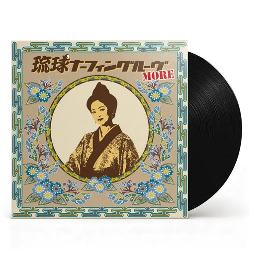 Ryukyu Nafin Groove MORE Vinyl Victor Entertainment - Arcline Store