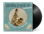 1xLP Black Vinyl