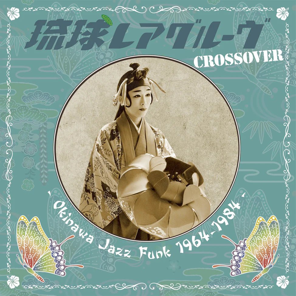 Ryukyu Rare Groove Crossover Vinyl - Okinawa Jazz Funk 1964 - 1984 Compilation 1xLP Vinyl Nippon Columbia - Arcline Store