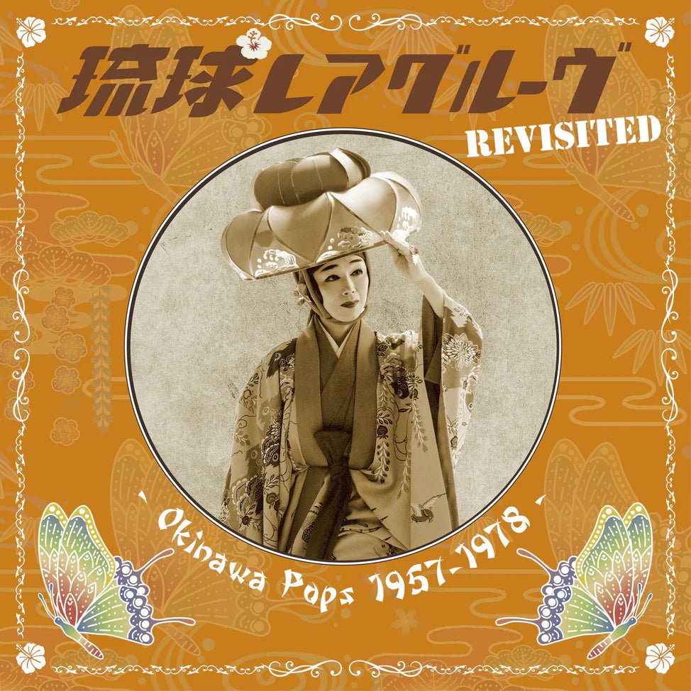Ryukyu Rare Groove Revisited Vinyl - Okinawa Pops 1957 - 1978 Compilation 1xLP Vinyl Nippon Columbia - Arcline Store