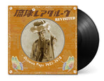 1xLP Black Vinyl