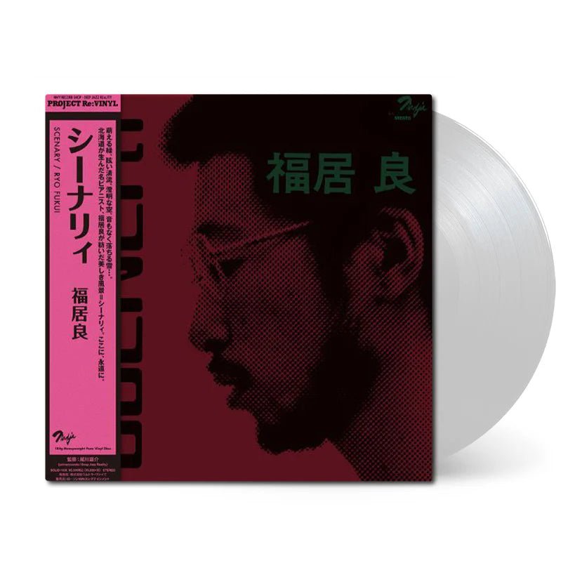 Scenery - Ryo Fukui Vinyl Vinyl Ultra - vybe, Inc. - Arcline Store