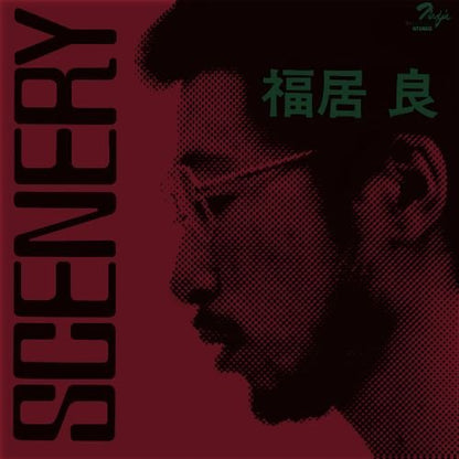 Scenery - Ryo Fukui Vinyl Vinyl Ultra - vybe, Inc. - Arcline Store