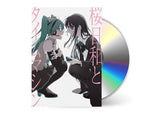 1xCD [Limited Edition]