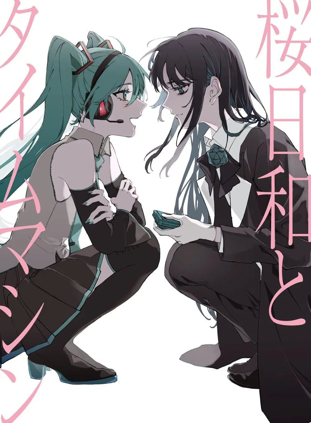 Shoka / Sakura Biyori with Hatsune Miku Compact Disc Virgin Japan - Arcline Store