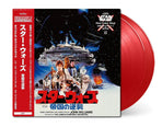 2xLP Red Vinyl