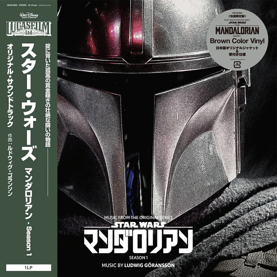 Star Wars: The Mandalorian – Season 1 Vinyl (Soundtrack Selections) Vinyl Walt Disney Records - Arcline Store