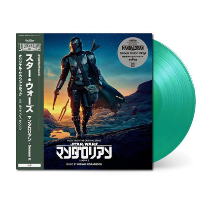 Star Wars: The Mandalorian – Season 2 Vinyl (Soundtrack Selections) Vinyl Walt Disney Records - Arcline Store