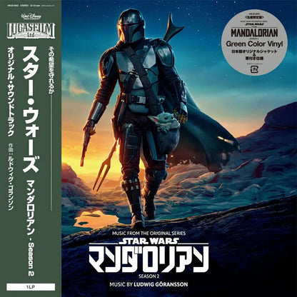 Star Wars: The Mandalorian – Season 2 Vinyl (Soundtrack Selections) Vinyl Walt Disney Records - Arcline Store