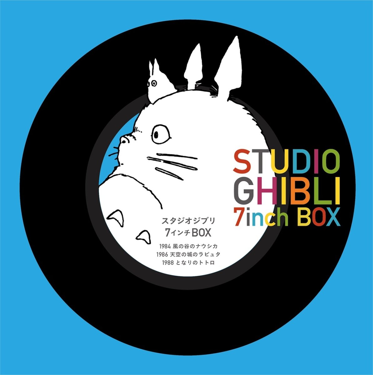 Studio Ghibli 7-Inch Vinyl Box Set - Original Anime Soundtrack 5x7