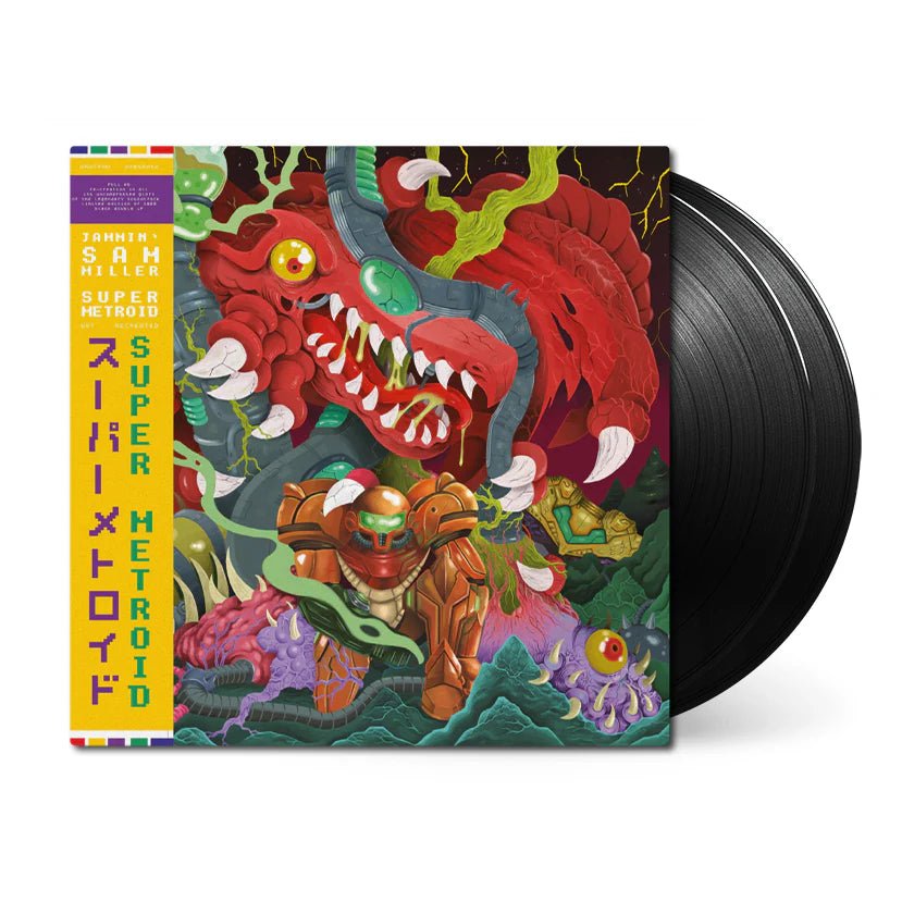 Super Metroid (Original Soundtrack Recreated) Vinyl WRWTFWW Records - Arcline Store