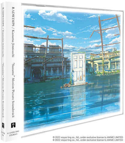 Suzume CD - Original Anime Soundrack 1xCD Compact Disc Anime Limited - Arcline Store