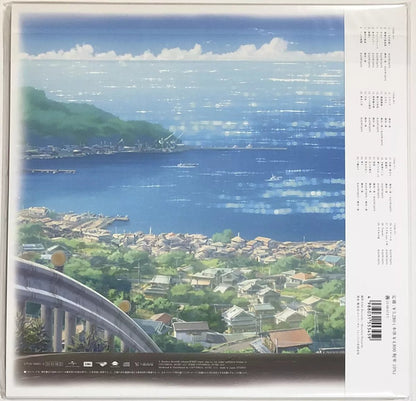 Suzume - Original Anime Soundrack 2xLP Vinyl Anime Limited - Arcline Store