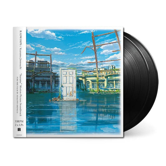 Suzume Vinyl - Original Anime Soundrack 2xLP Vinyl Anime Limited - Arcline Store