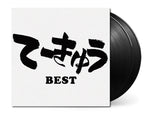2xLP Black Vinyl