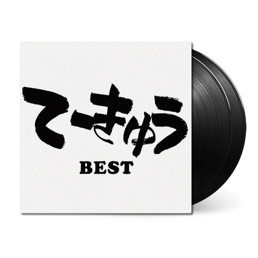 Teekyu BEST Vinyl - Original Anime Soundrack 2xLP Vinyl Ookami Koubou - Arcline Store